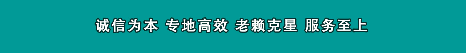 上杭追帐公司